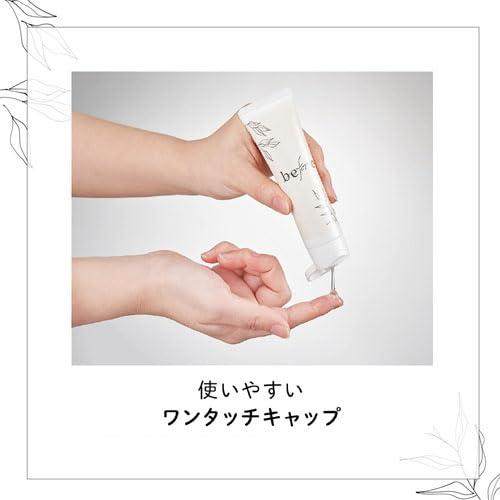 Amazon | 二人に優しい潤滑ゼリー ｜ オカモト before 55g ｜潤い